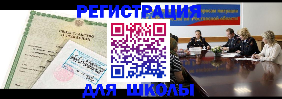 временная регистрация законно в Березниках