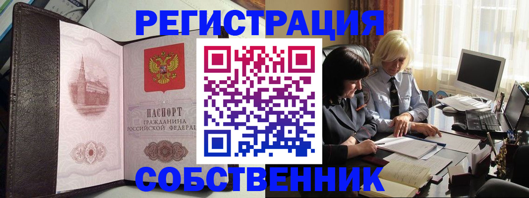 прописка паспорт в Березниках