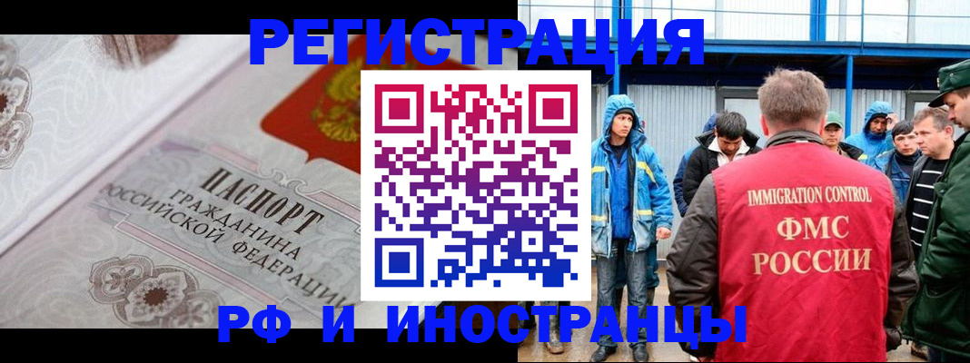 временная регистрация собственник в Березниках